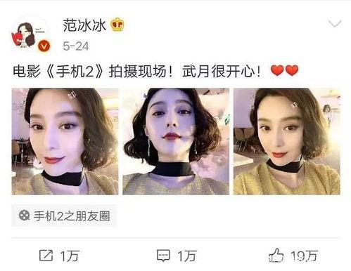 娱乐吃瓜徐娇是谁,从童星到时尚达人，娱乐吃瓜界的风云人物