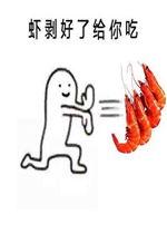今日微博吃瓜表情包图片下载,吃瓜表情包图片引发网友热议