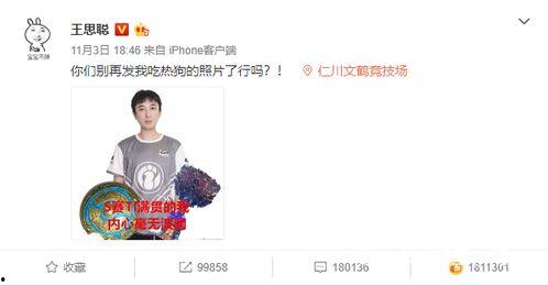 娱乐吃瓜酱程序员的爱
