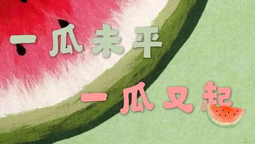 吃瓜娱乐新闻模板图片,XX明星恋情曝光，幕后真相竟如此惊人！