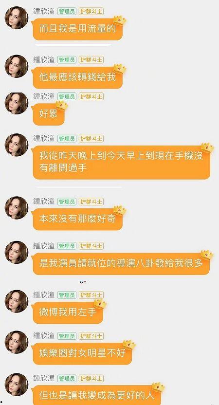 娱乐718吃瓜连接