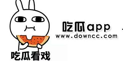 黑料吃瓜中心今日吃瓜进入,今日热门吃瓜事件大盘点